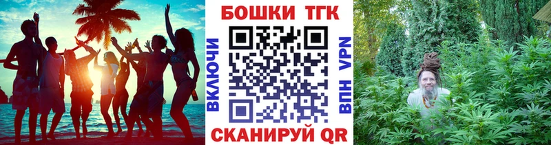 Наркота Верхоянск ГАШИШ  Лсд 25  МЕФ  Каннабис 