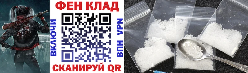 Амфетамин 97% продажа наркотиков Верхоянск