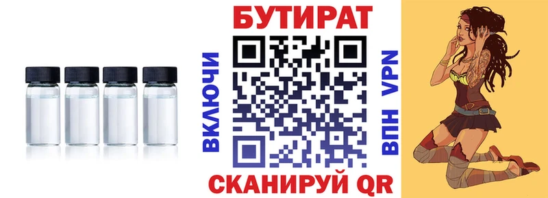 БУТИРАТ оксана  Верхоянск 