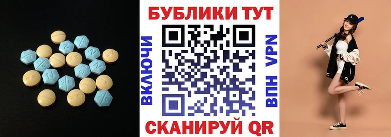 Экстази 99%  Верхоянск 
