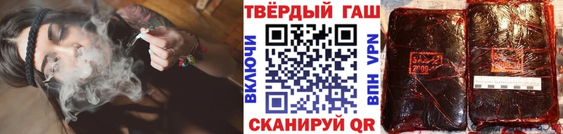 где можно купить наркотик  Верхоянск  shop телеграм  Гашиш гашик 