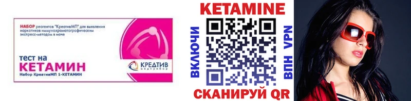 закладка  Верхоянск  mega как войти  КЕТАМИН VHQ 