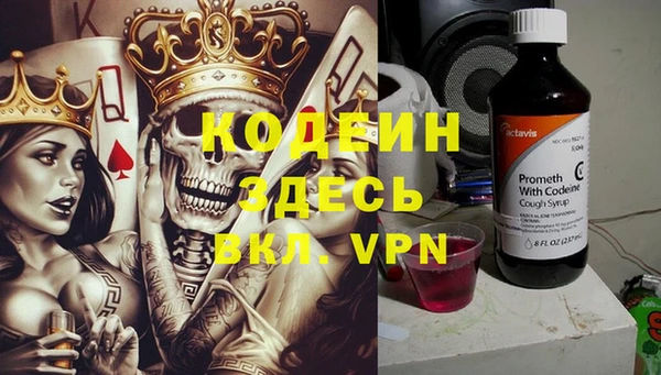 2c-b Баксан