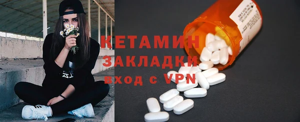 тгк Балахна