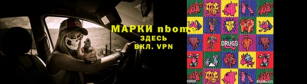 тгк Балахна