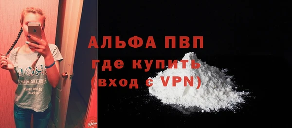 тгк Балахна