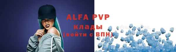a pvp Балабаново