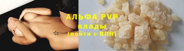 альфа пвп VHQ Приозерск