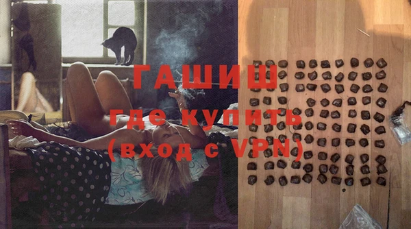 тгк Балахна