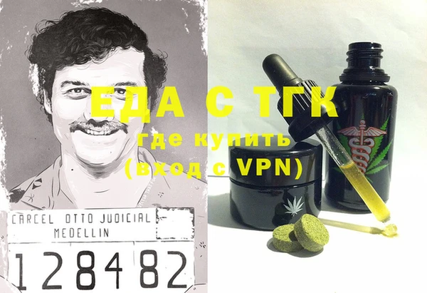 тгк Балахна