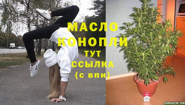 тгк Балахна