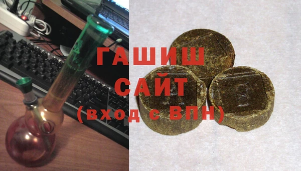 тгк Балахна