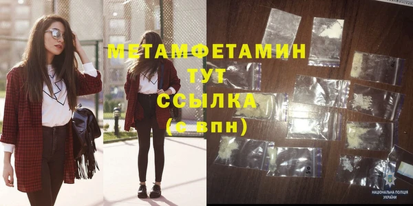 тгк Балахна