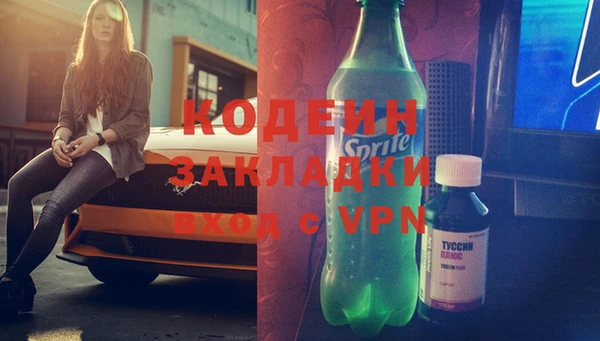 2c-b Баксан