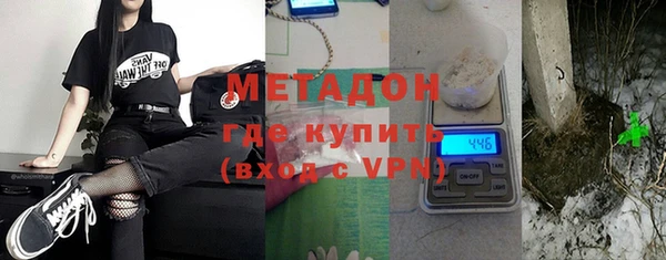 тгк Балахна