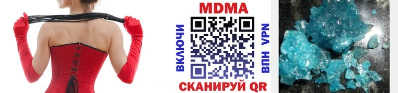 наркотики  Верхоянск  MDMA кристаллы 
