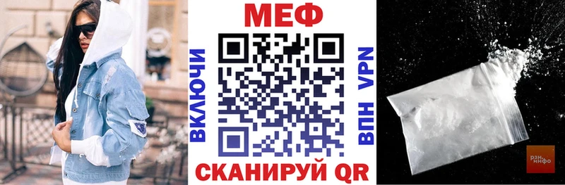 МЕФ mephedrone  blacksprut   Верхоянск 