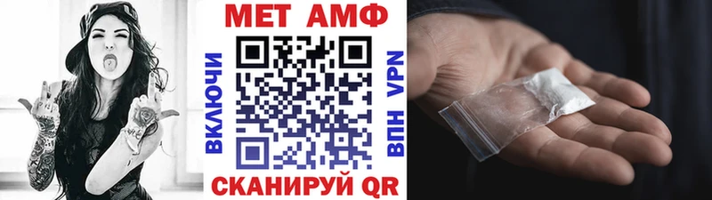 MEGA зеркало сколько стоит Верхоянск Метамфетамин витя