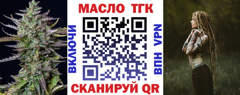 ТГК Wax KRAKEN сайт Верхоянск где продают